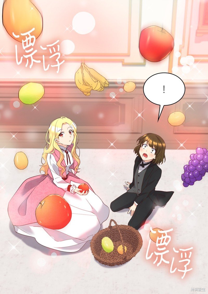 番外10