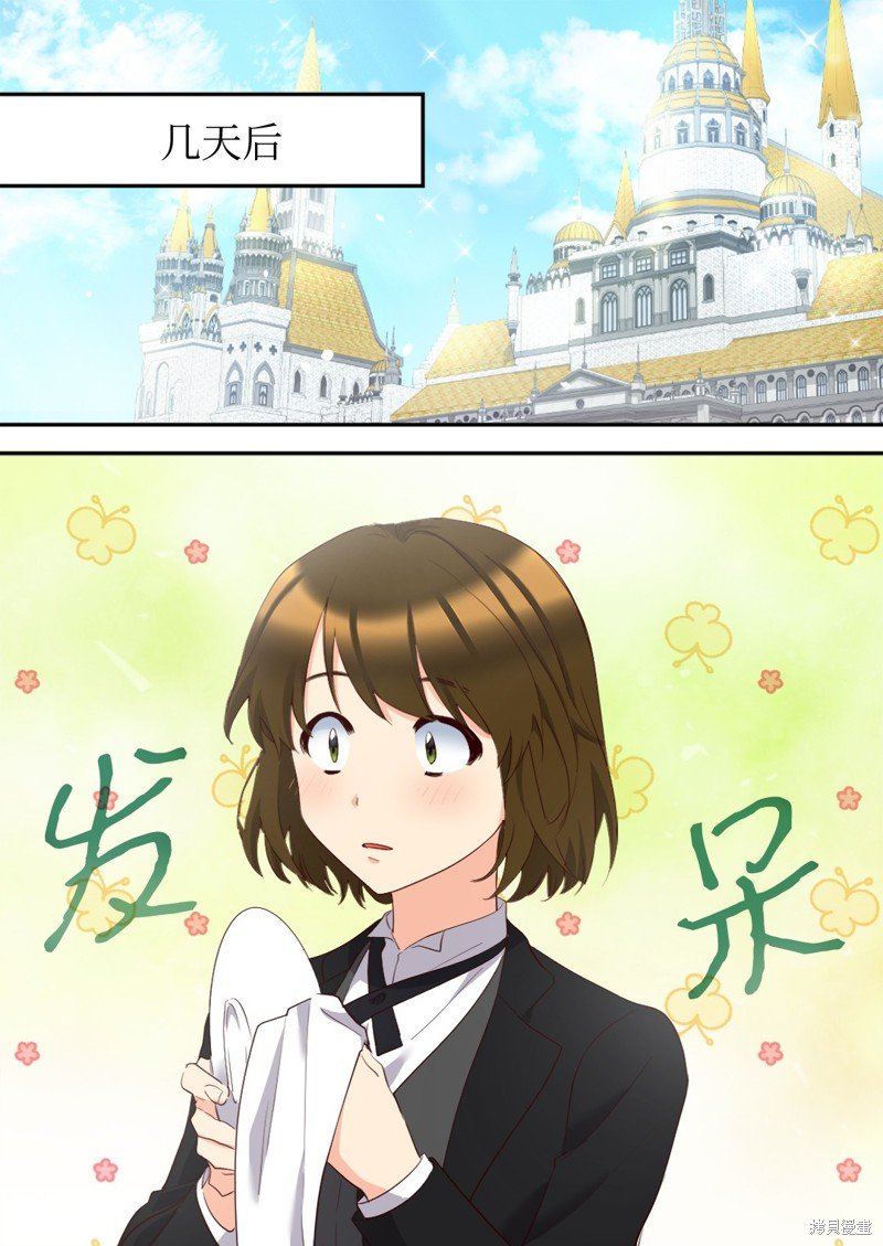 番外10
