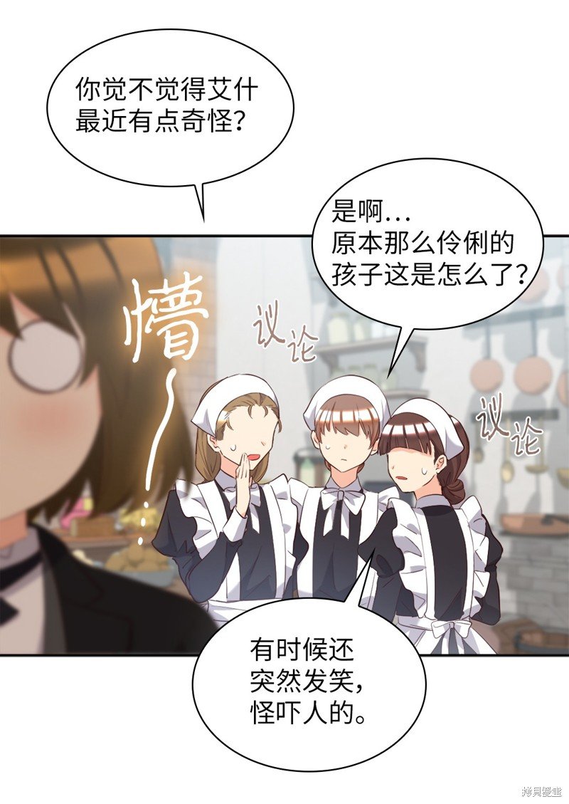 番外10