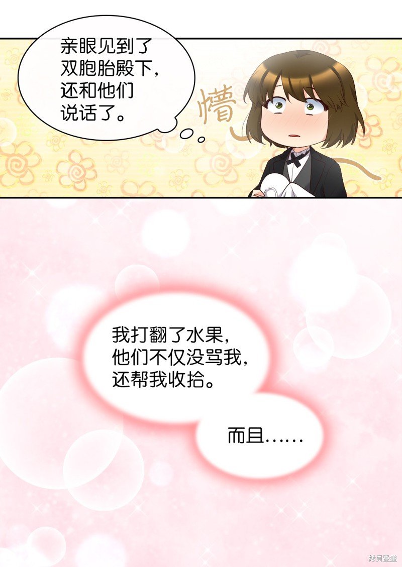 番外10