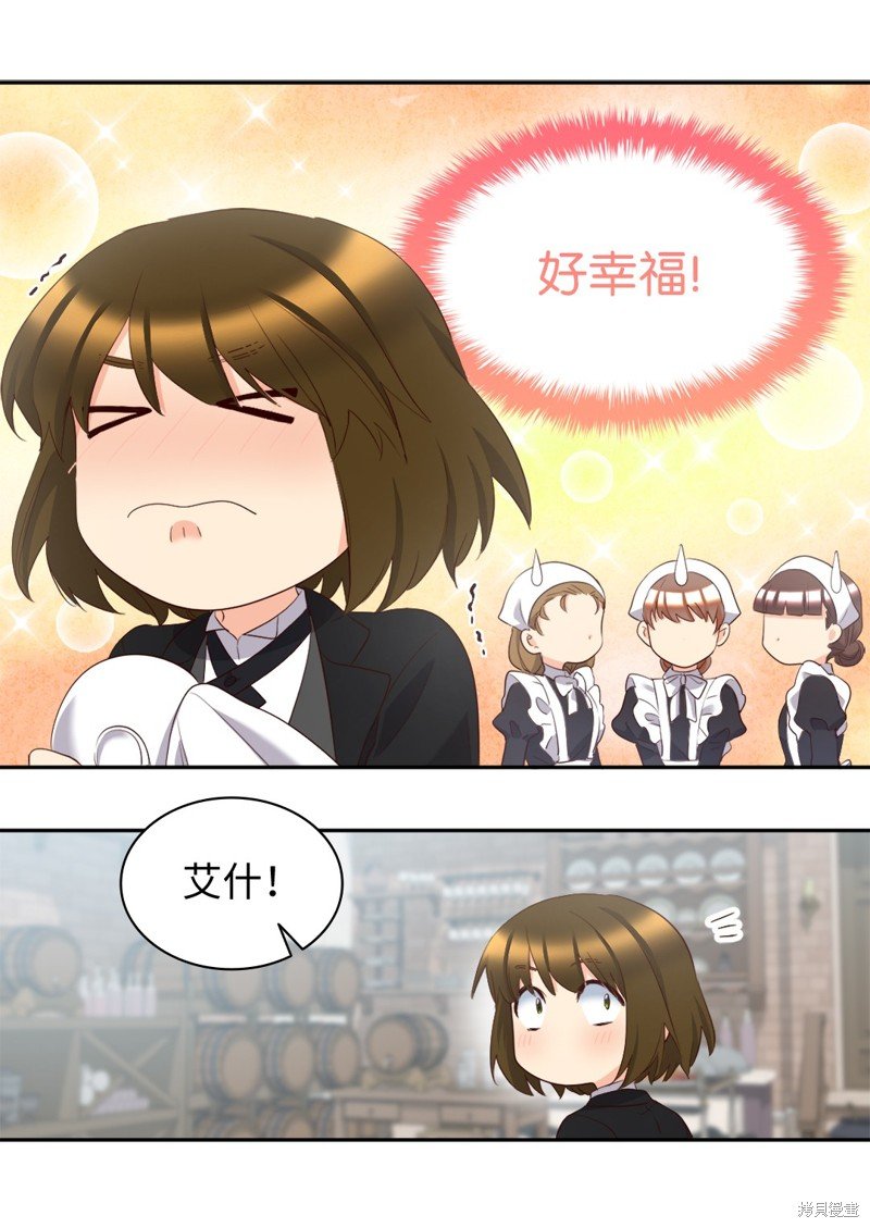 番外10