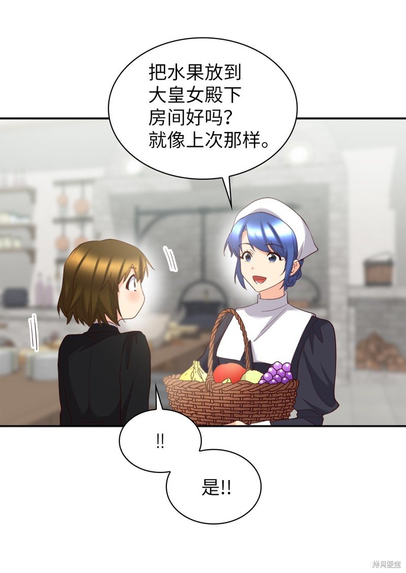 番外10