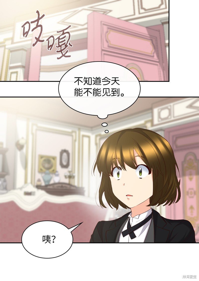 番外10