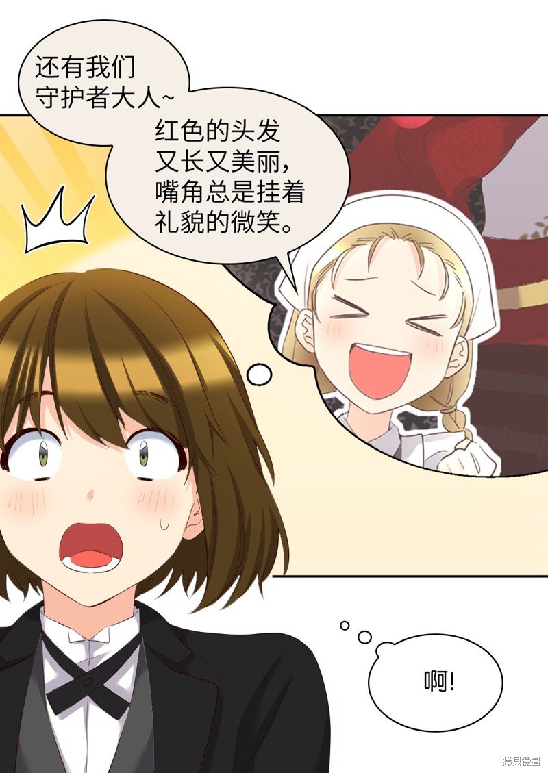 番外11