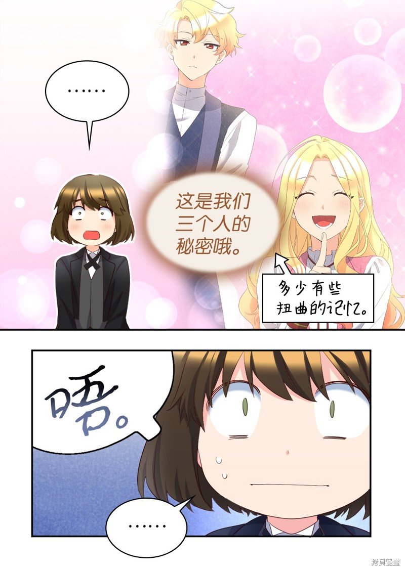 番外11