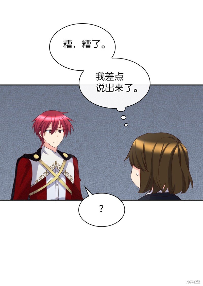 番外11