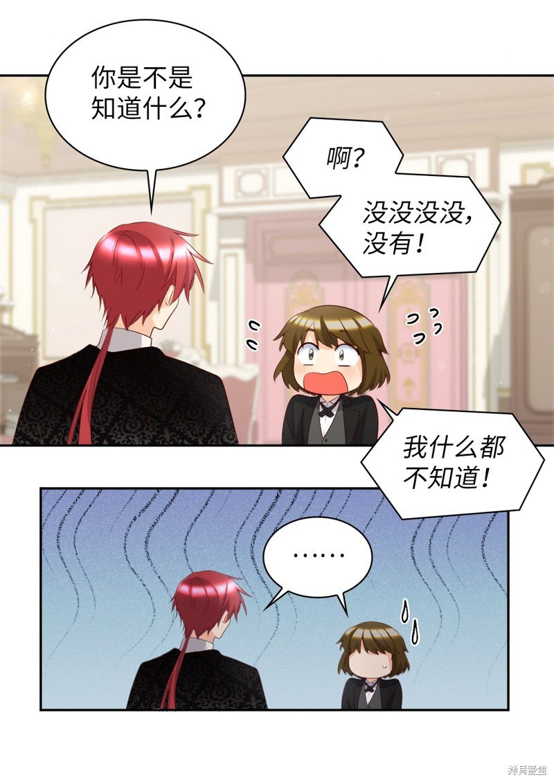 番外11
