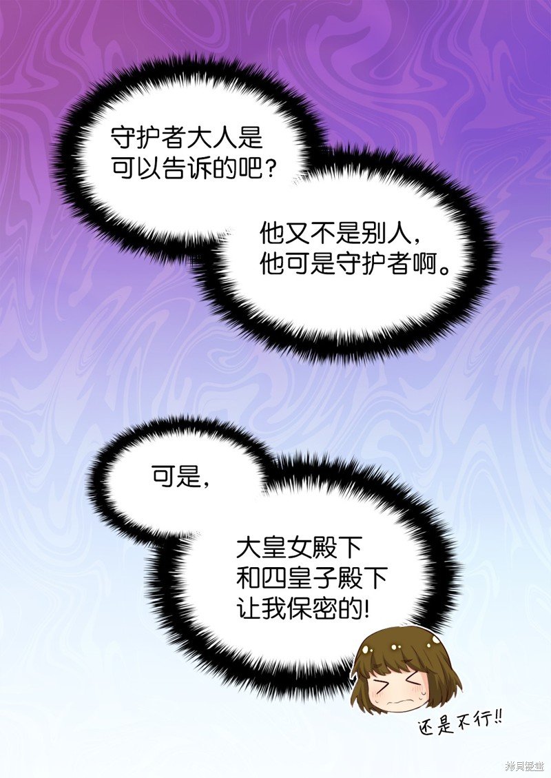 番外11