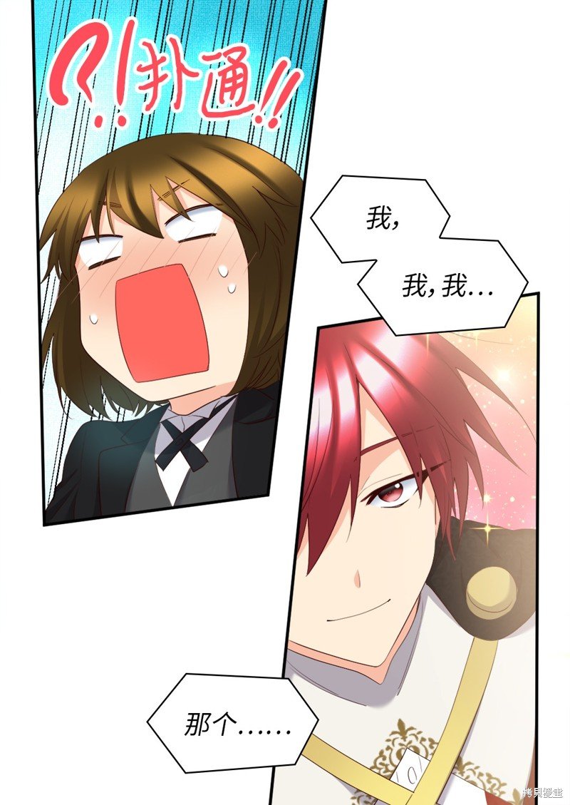 番外11