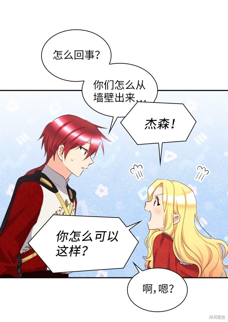 番外11