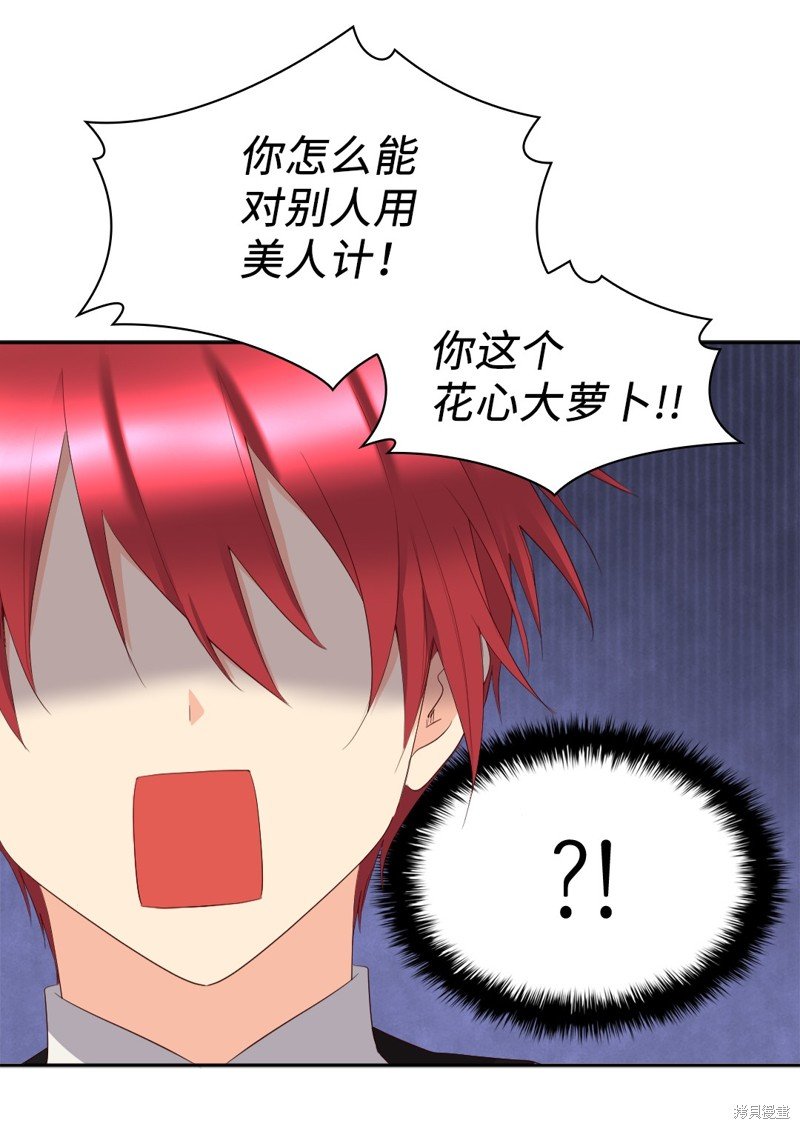 番外11
