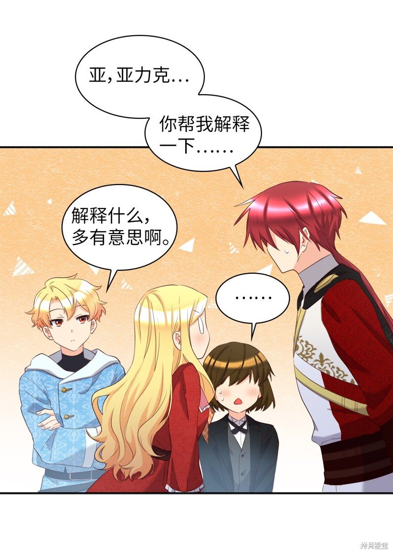 番外11