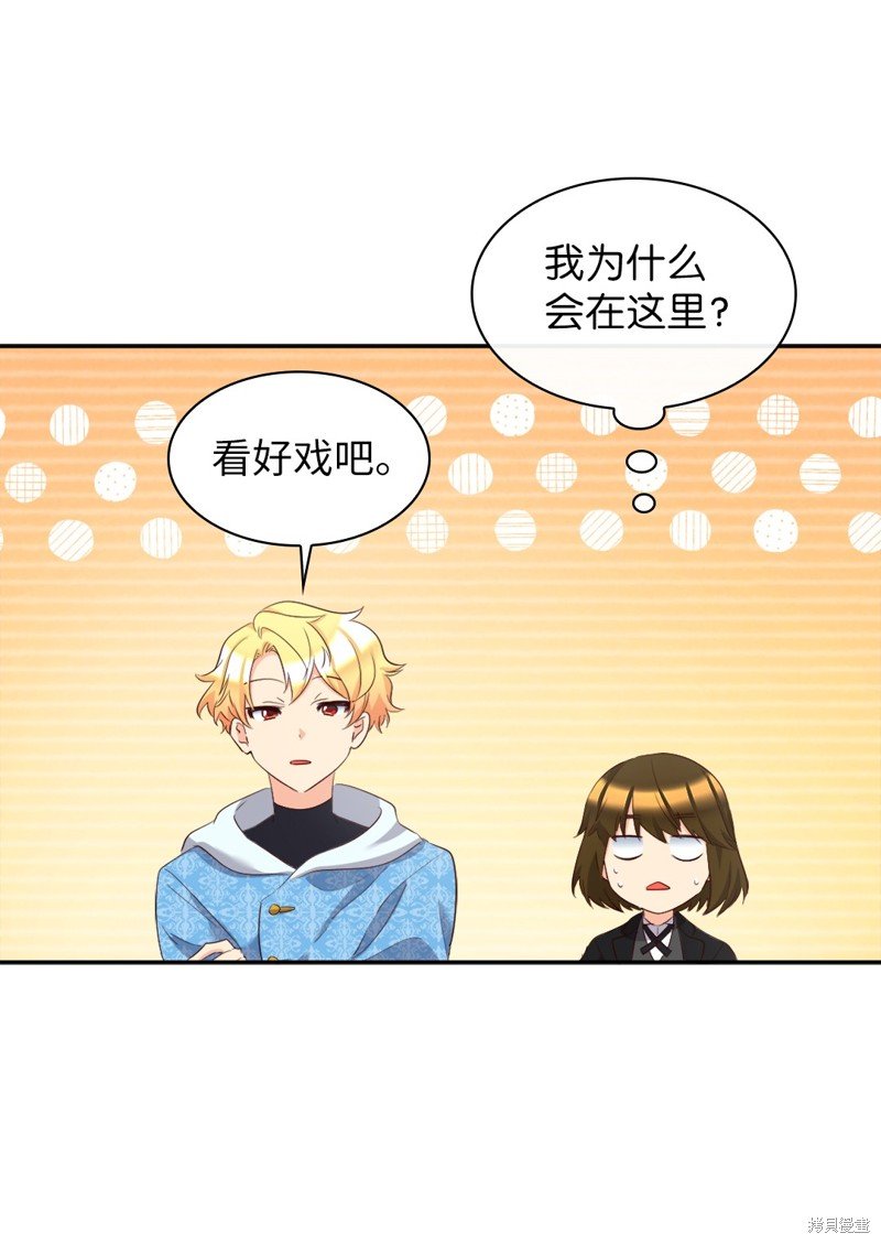 番外11