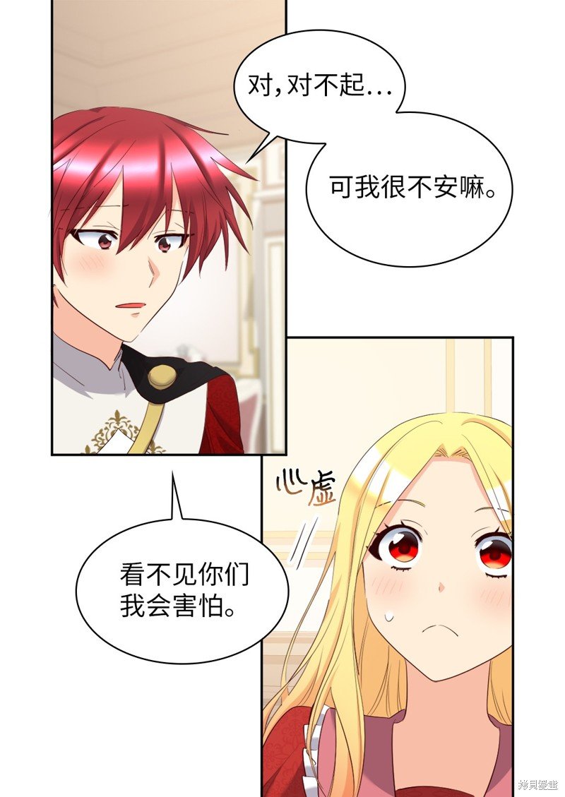 番外11