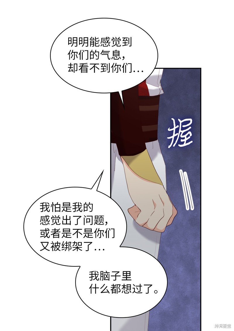 番外11
