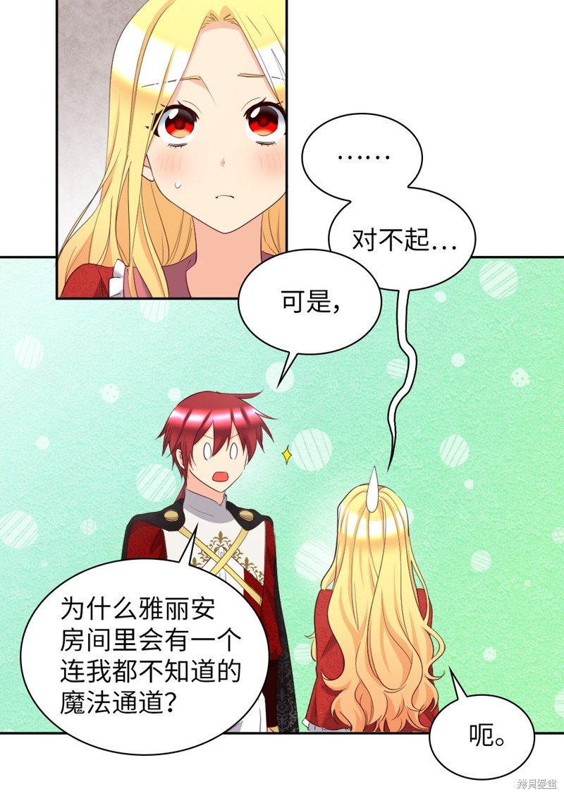 番外11