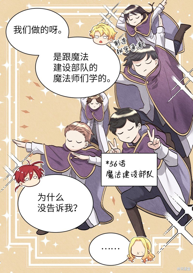 番外11