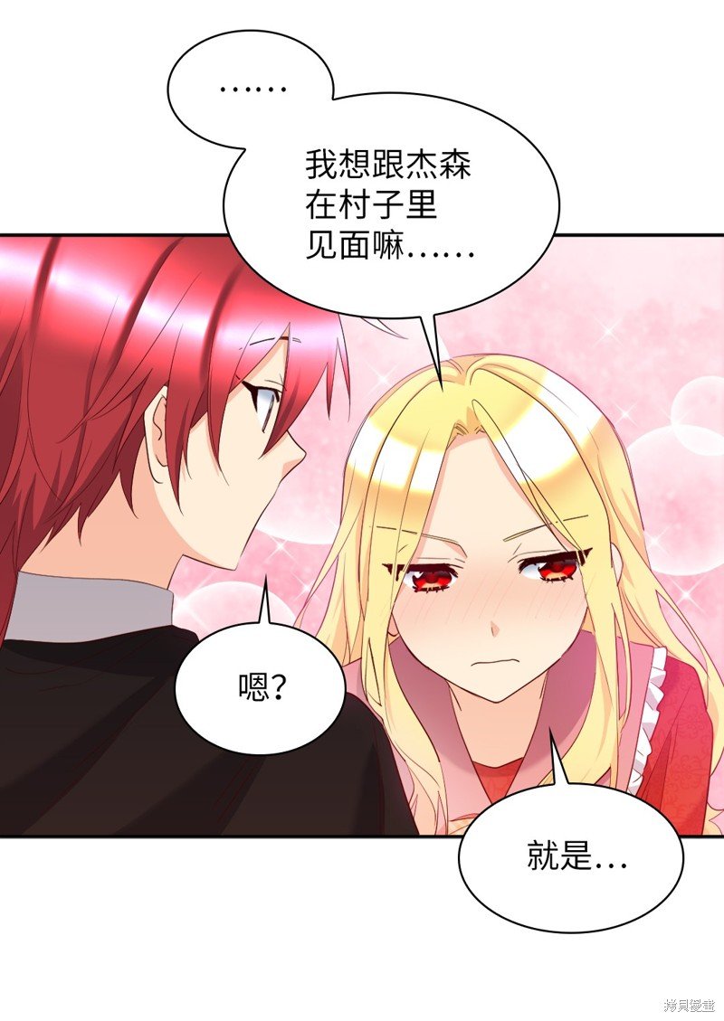 番外11