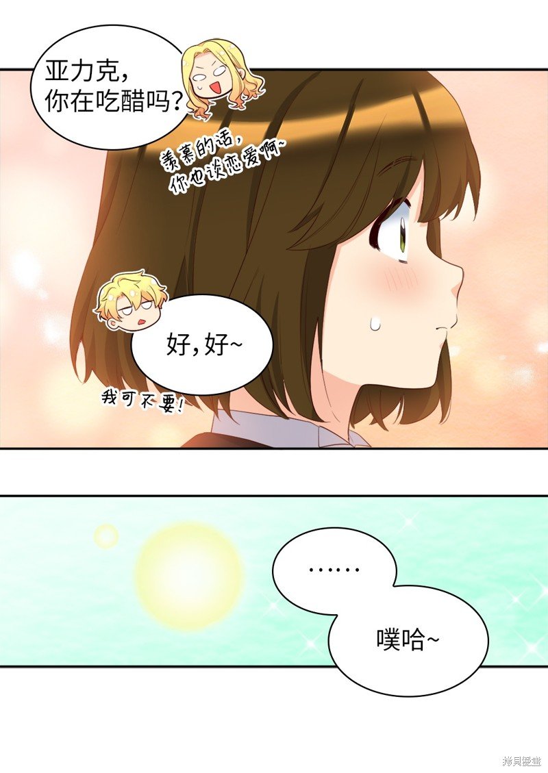 番外11