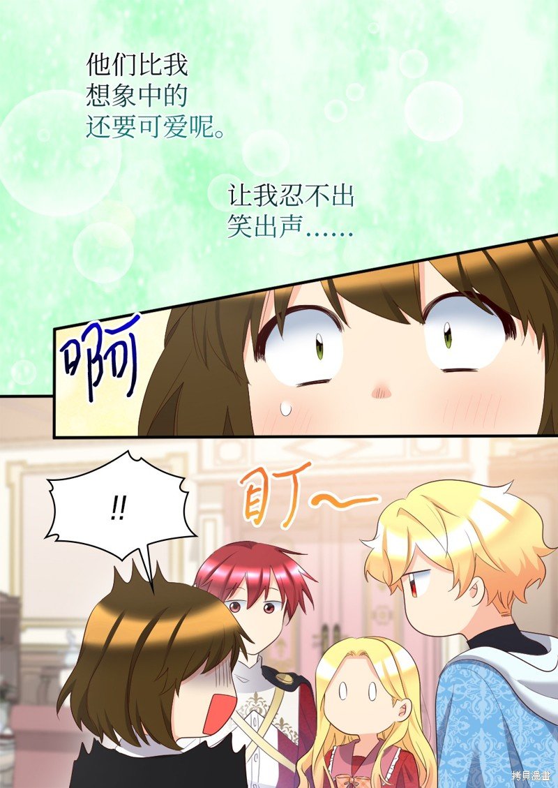 番外11