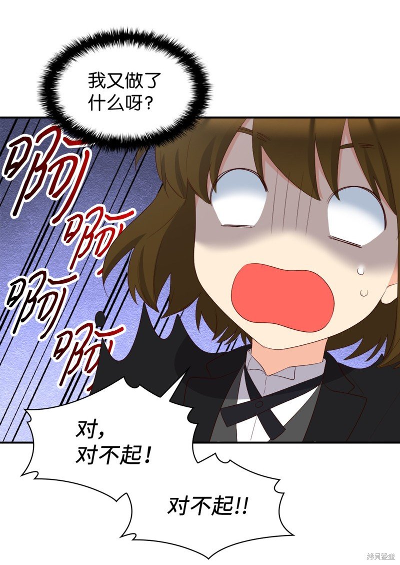 番外11