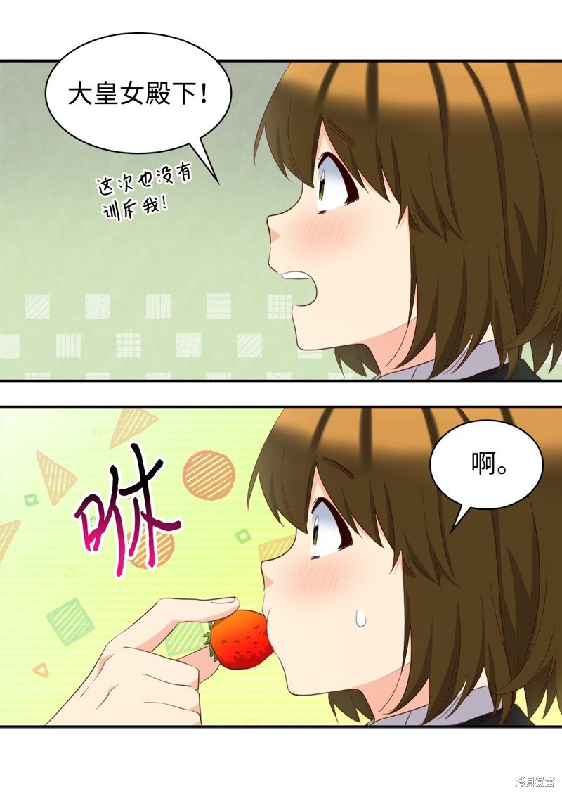 番外11