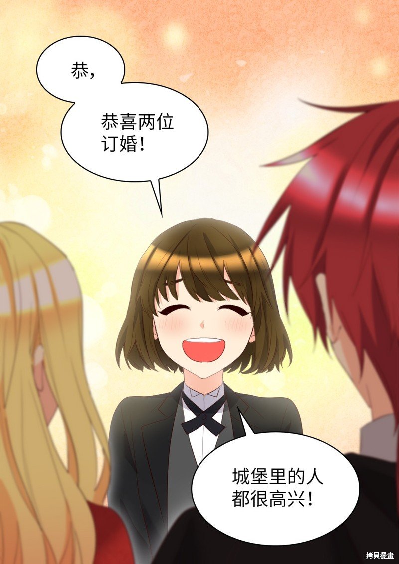 番外11
