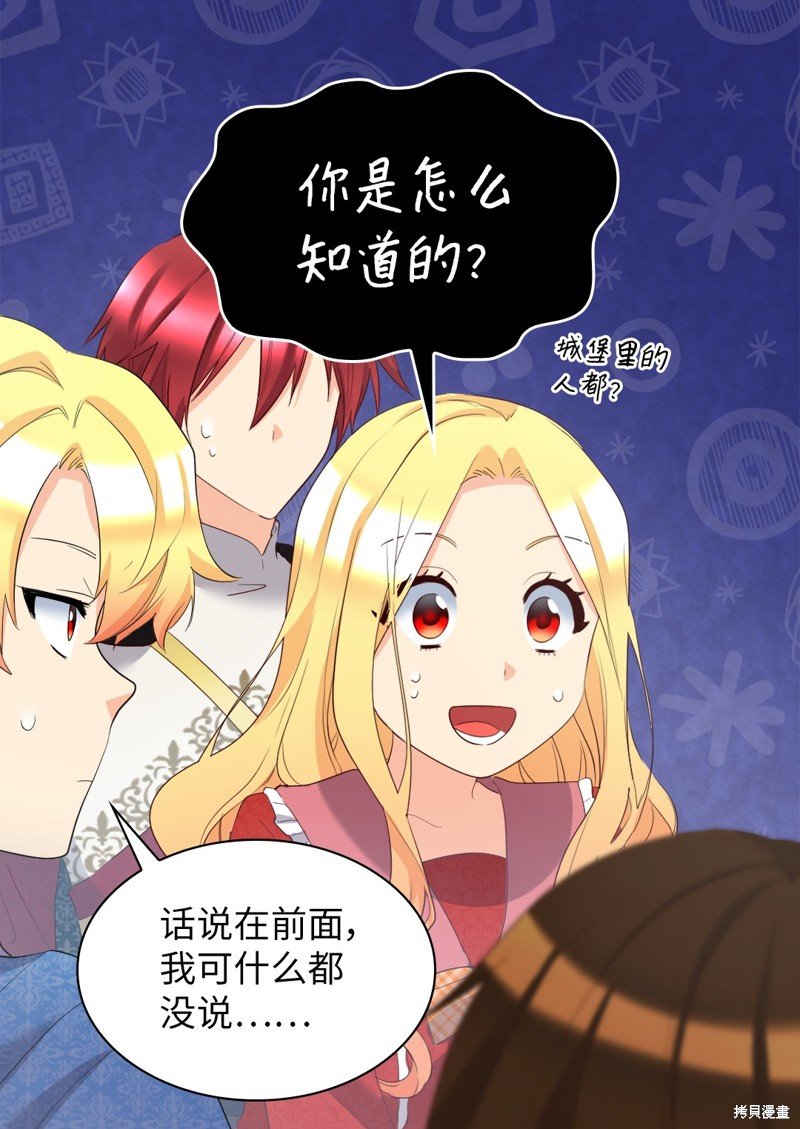 番外11