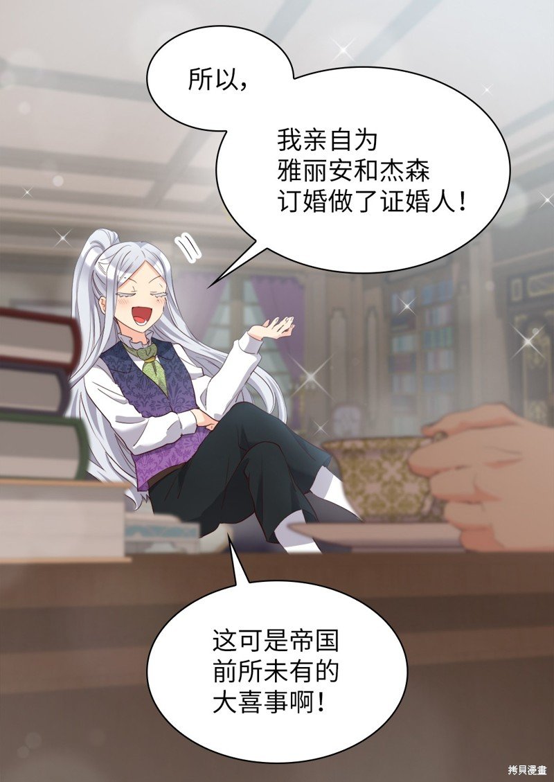 番外11