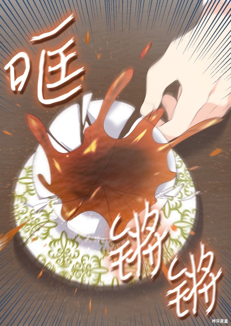 番外11