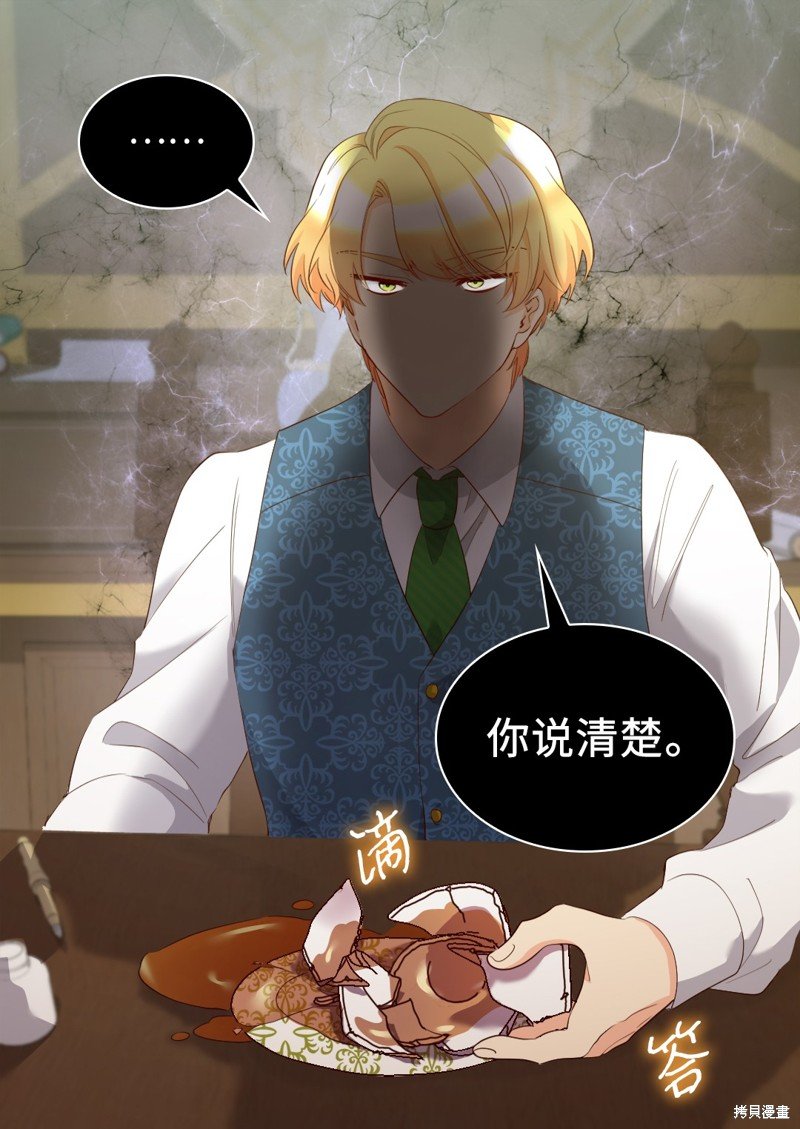 番外11