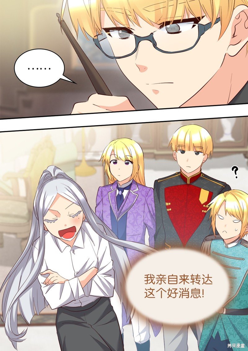 番外12