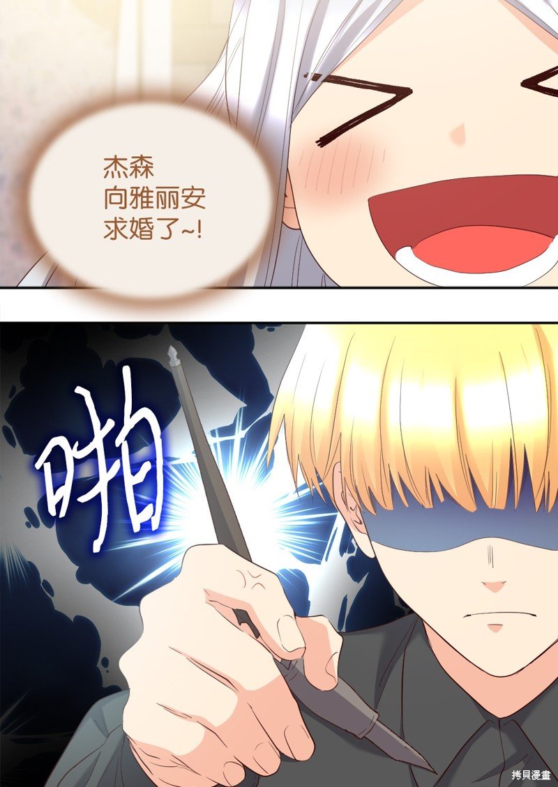 番外12