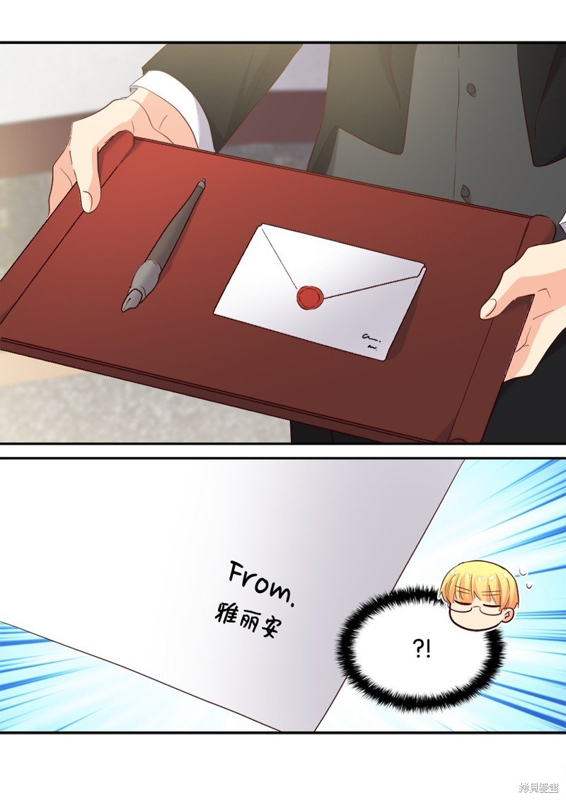 番外12