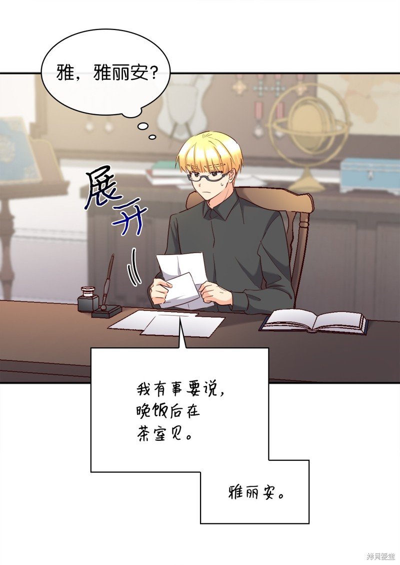 番外12