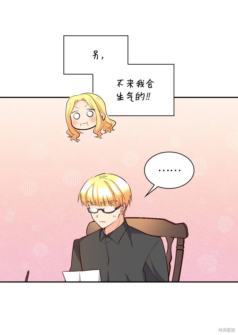 番外12