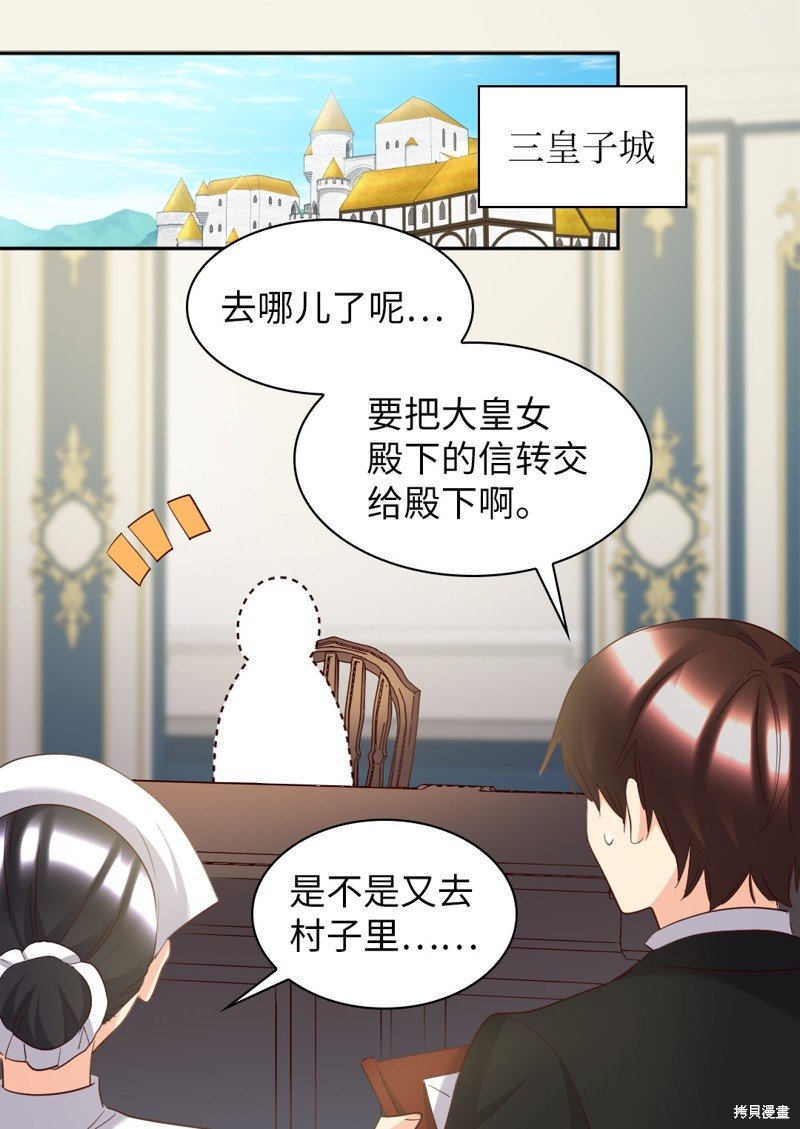 番外12
