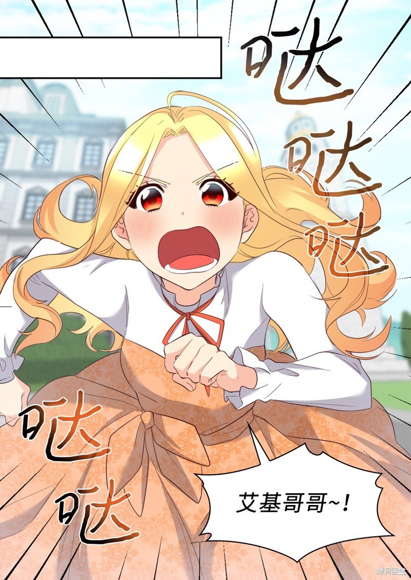 番外12