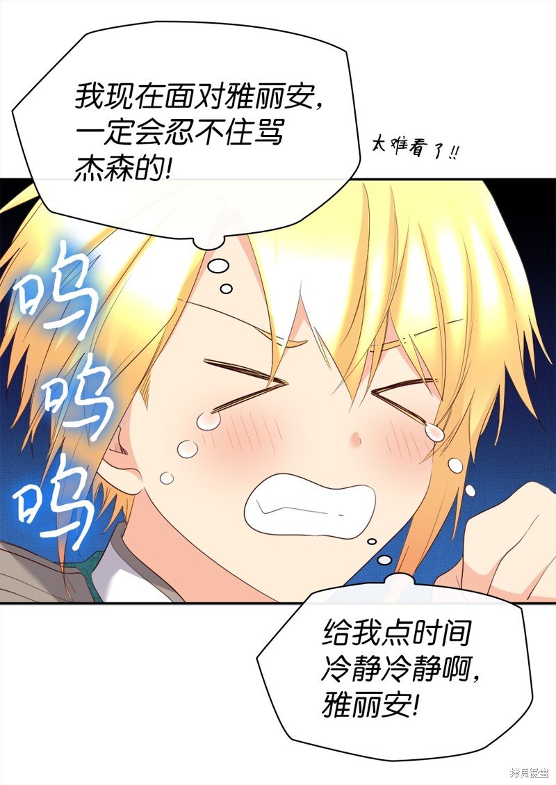 番外12