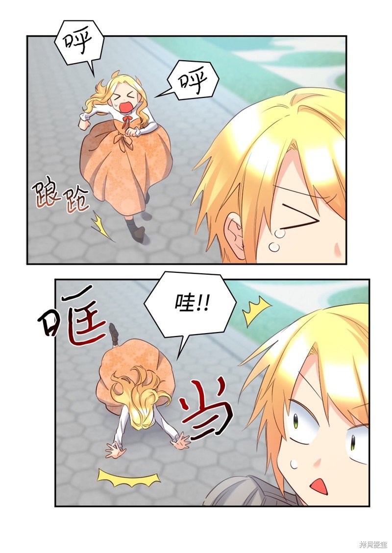 番外12
