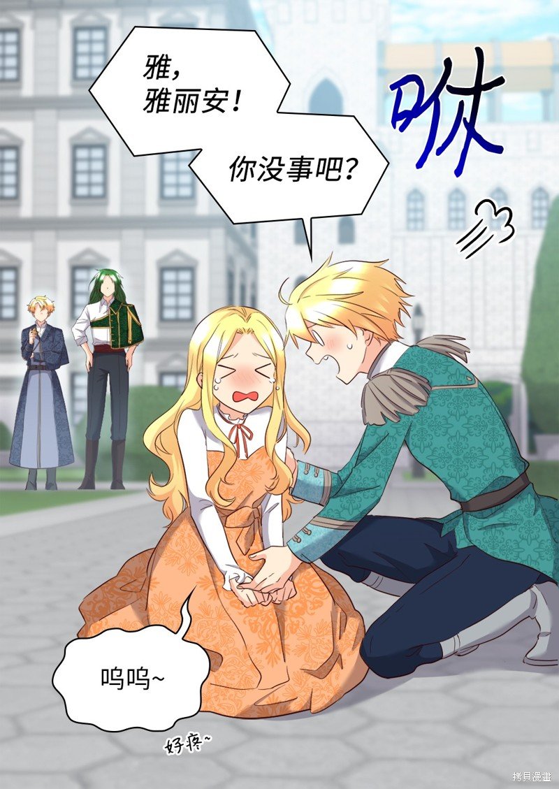番外12
