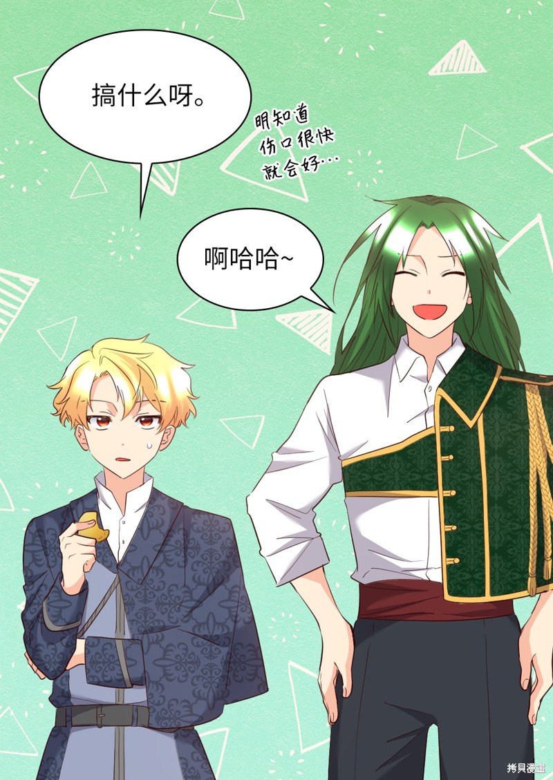 番外12