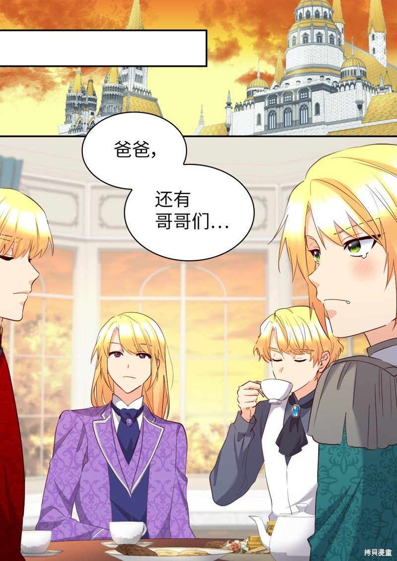 番外12