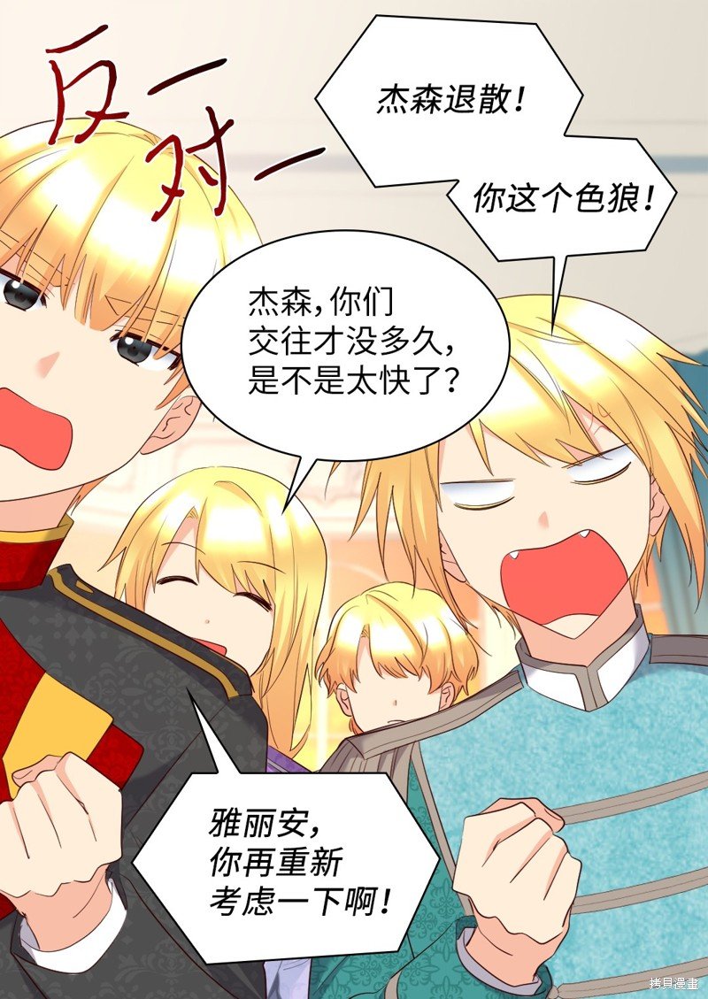 番外12