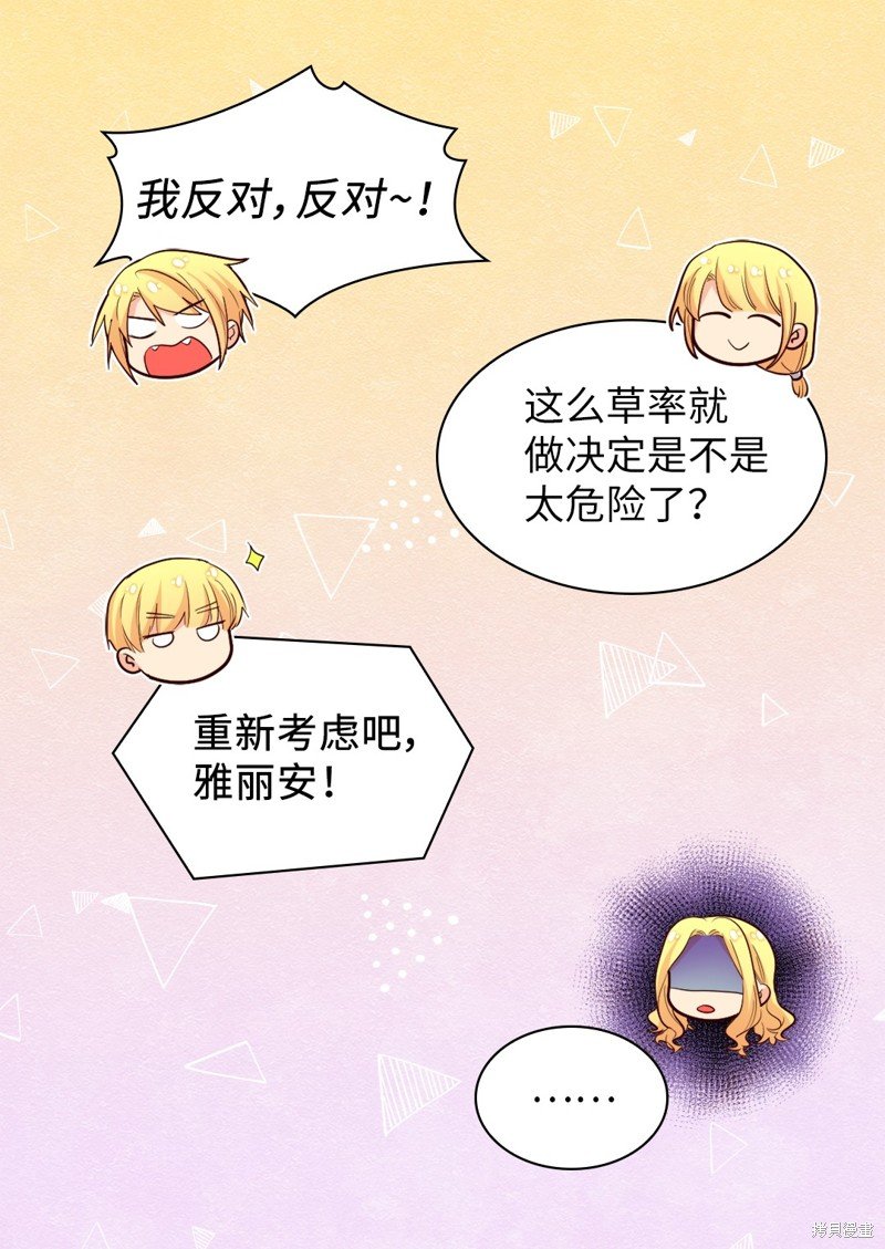 番外12
