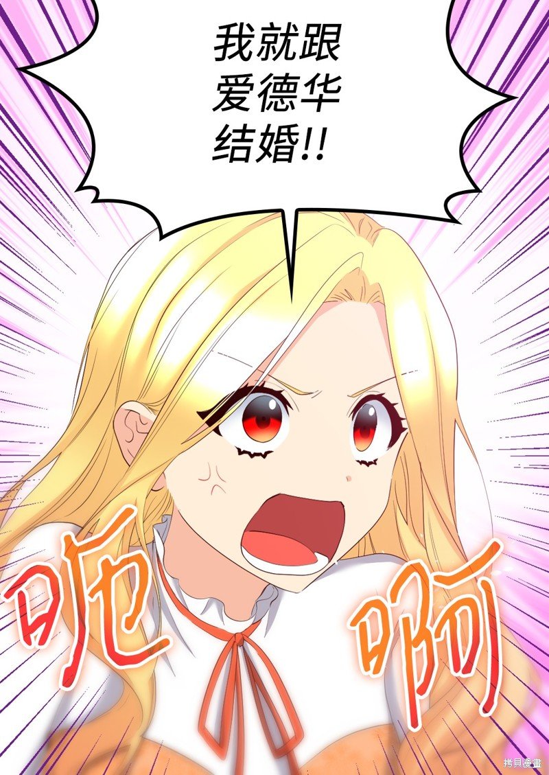 番外12