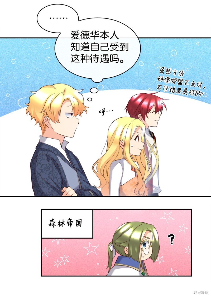 番外12