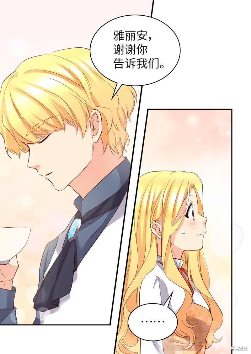 番外12