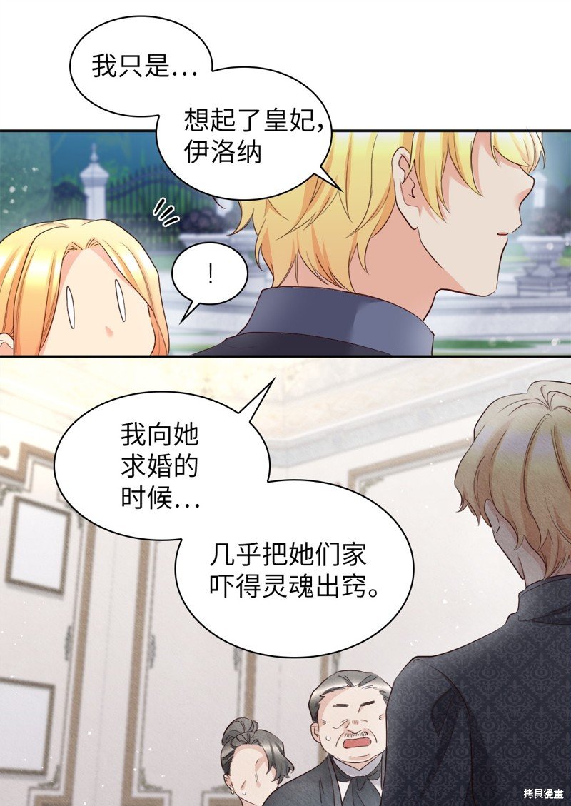 番外12