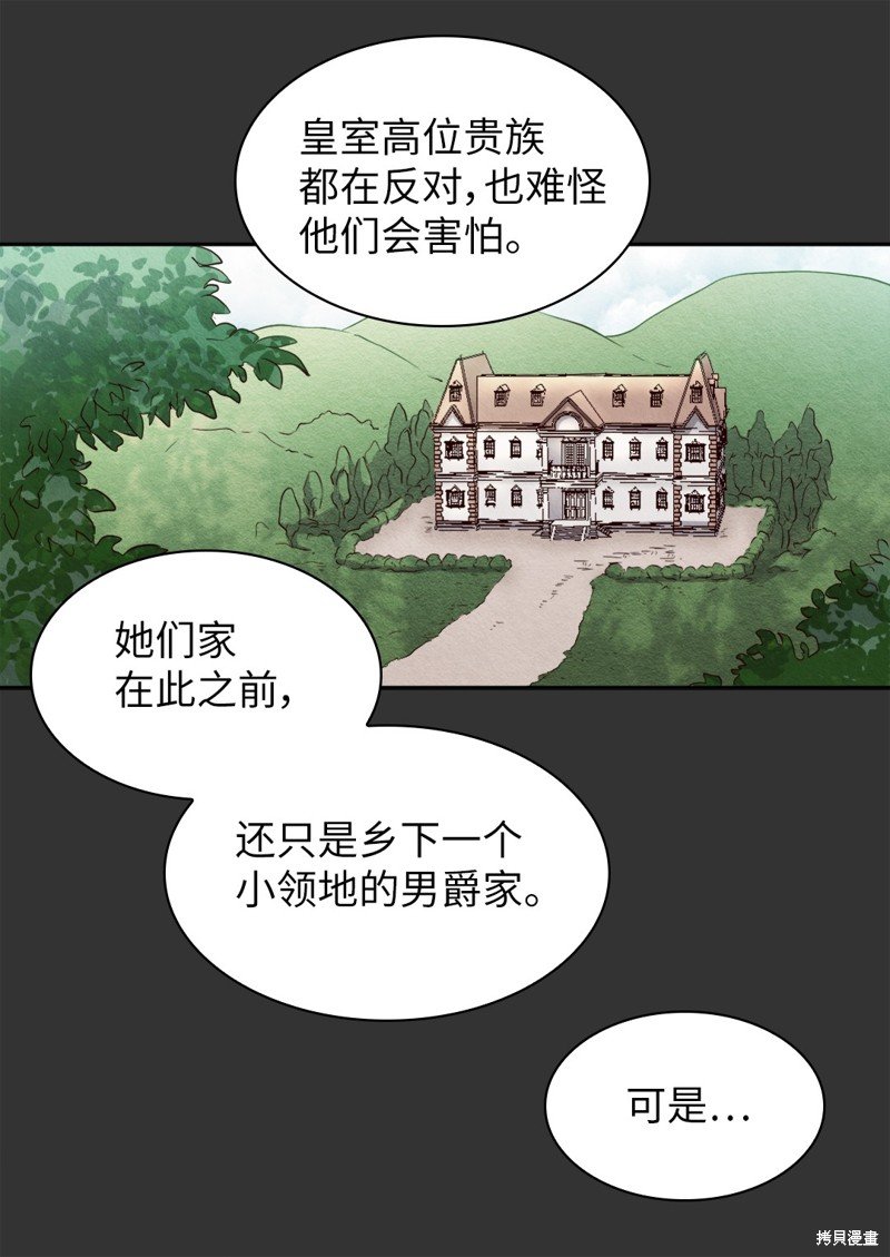 番外12